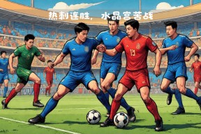 九游官网下载-热刺ds