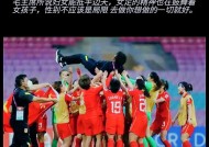 九游官网-印度尼西亚女足奋勇争先，取得瞩目成功的简单介绍