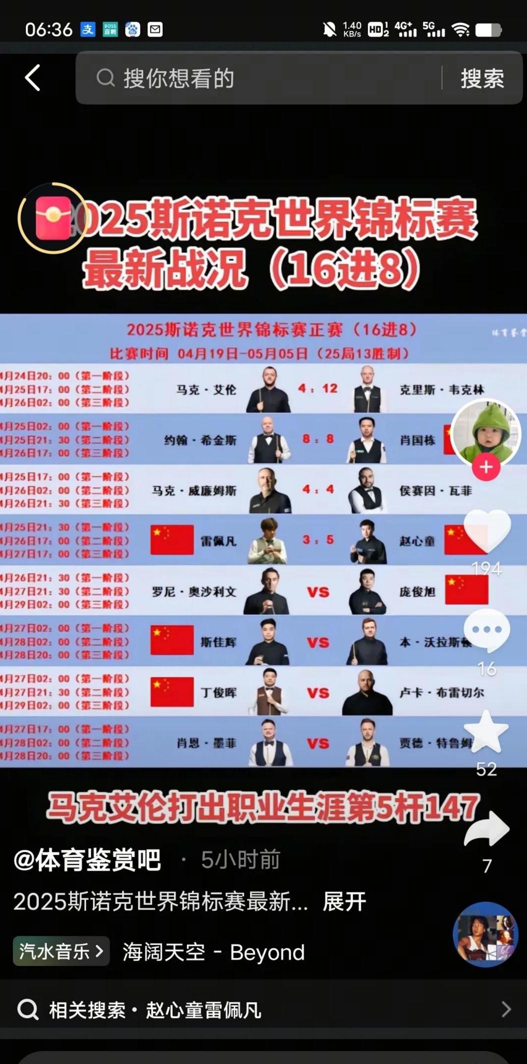 九游官网下载-英格兰球队客场大胜，助力积分榜排名上升(英格兰球队客场大胜,助力积分榜排名上升多少)  第2张